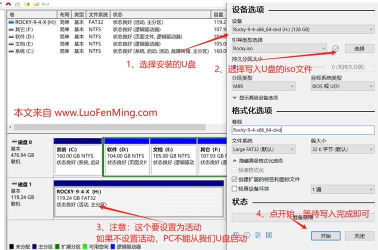 快启动如何安装iso文件在哪里