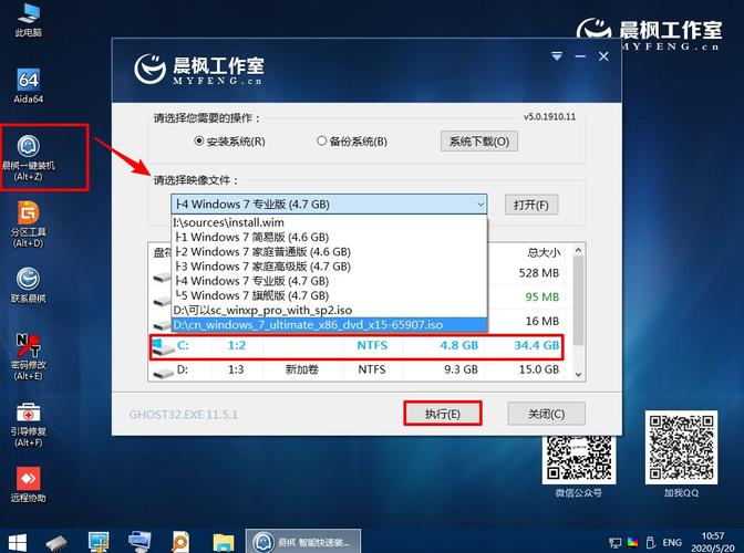 u盘驱动iso文件在哪里下载