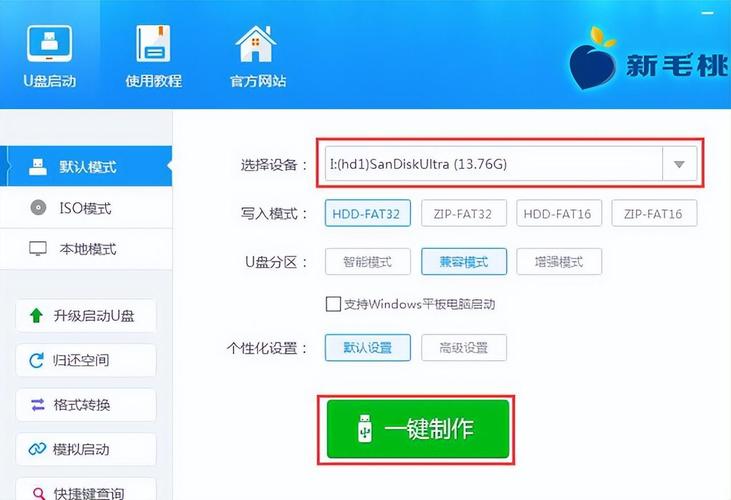 u盘驱动iso文件在哪里下载