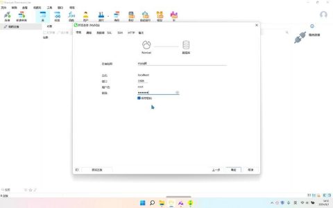 如何在MySQL数据库中有效执行和管理事件？