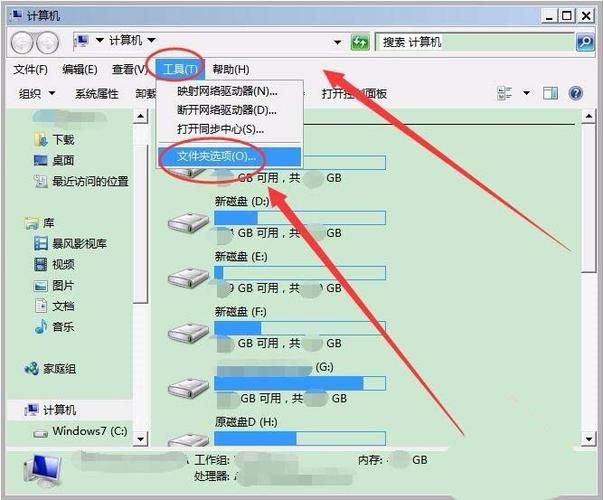 u盘里文件夹选项在哪里