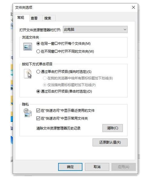u盘里文件夹选项在哪里