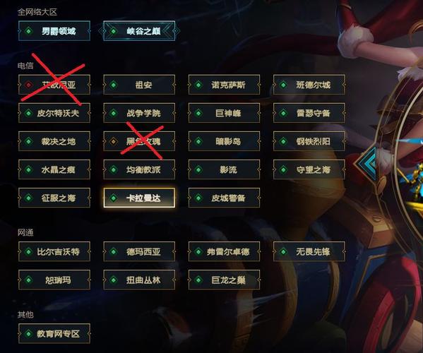 英雄联盟日服服务器在什么地方