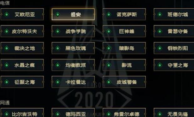英雄联盟日服服务器在什么地方