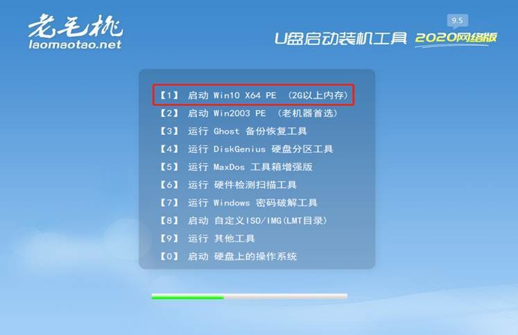 U盘pe安装到哪里的