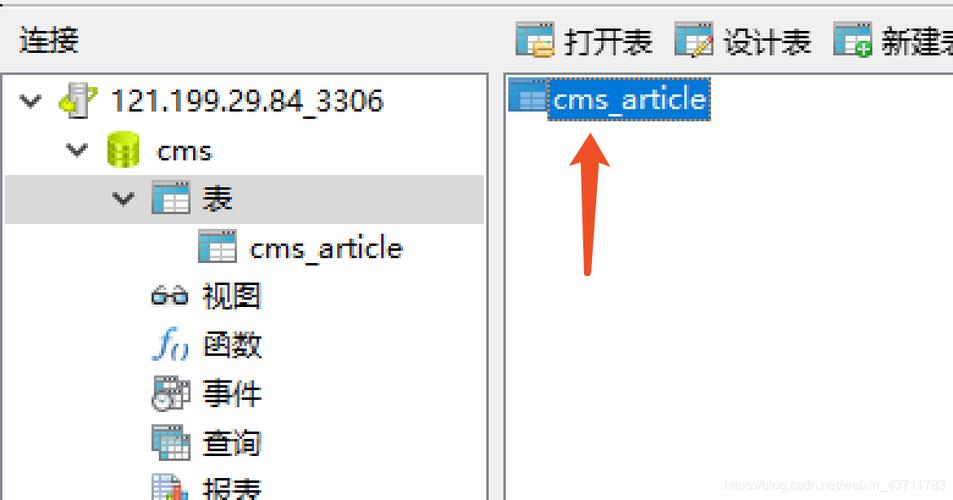 mysql如何将数据库导出来的数据_Mysql数据库