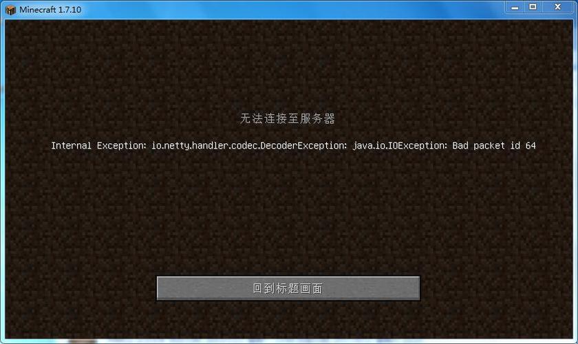为什么32k的服务器进不去