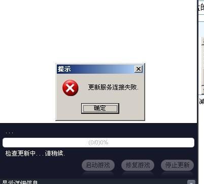 服务器老是未响应是因为什么