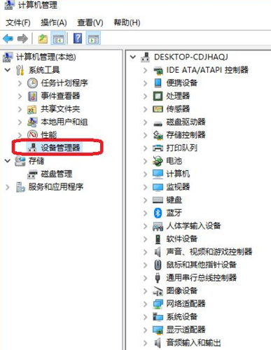 win10驱动面板在哪里打开