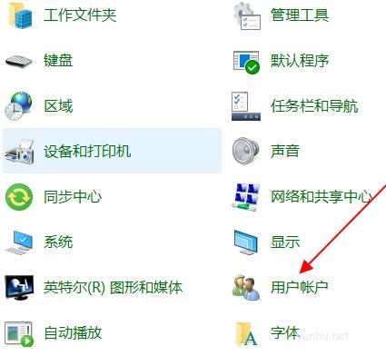 xp系统在哪里设置开机密码