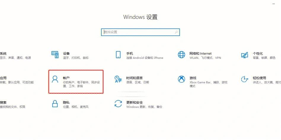 xp系统在哪里设置开机密码
