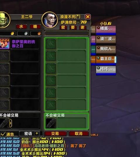 魔兽正式版亚服都在什么服务器