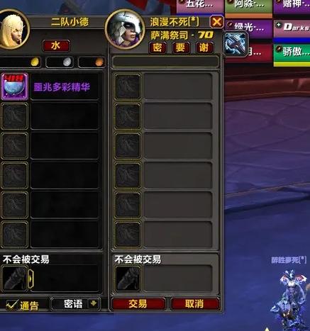 魔兽正式版亚服都在什么服务器