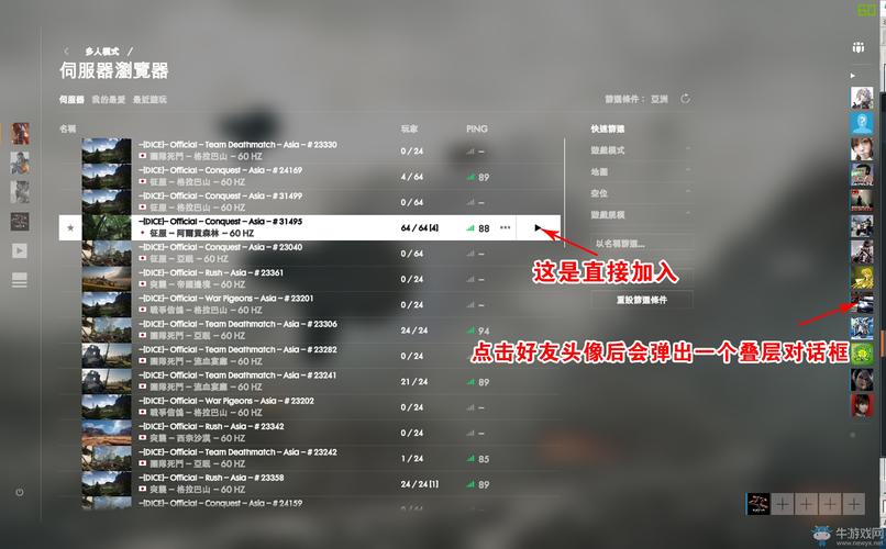 战地一为什么这几天锁定服务器了