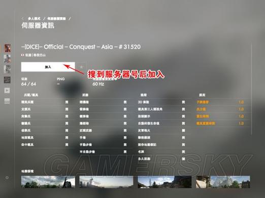 战地一为什么这几天锁定服务器了