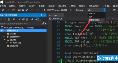 mysql怎么初始化数据库连接_上传MySQL数据库连接驱动