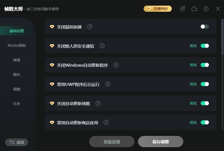 apex为什么与服务器不同步了