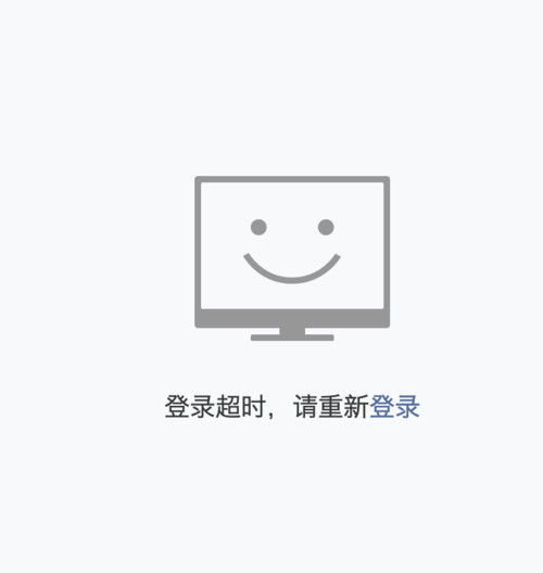 为什么有时候会显示服务器超时