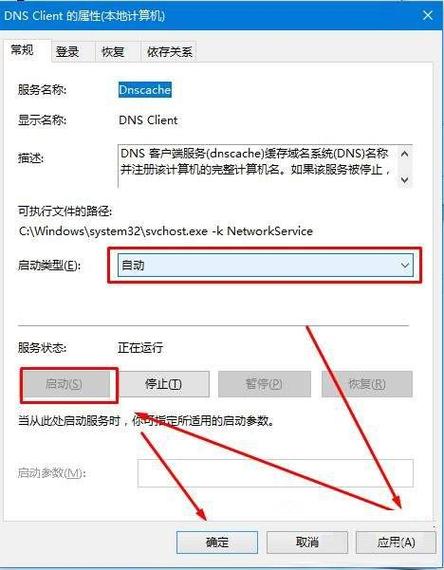 未找到指定用户的服务器什么意思