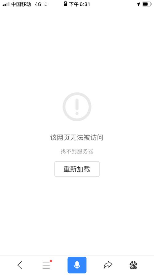 未找到指定用户的服务器什么意思