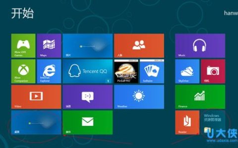 哪里可以找到好用的Windows 8系统下载资源？