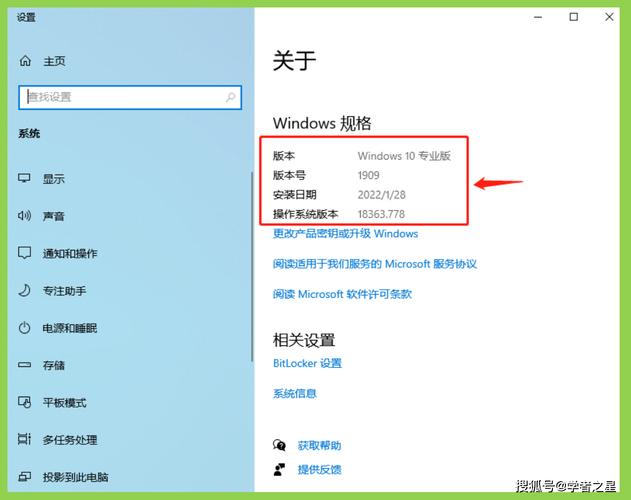 win10计算机哪里查