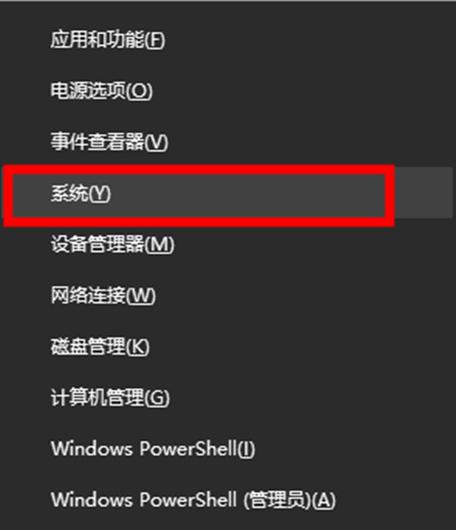 win10计算机哪里查