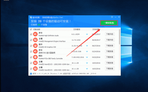 如何在计算机上找到并打开U盘驱动安装程序？