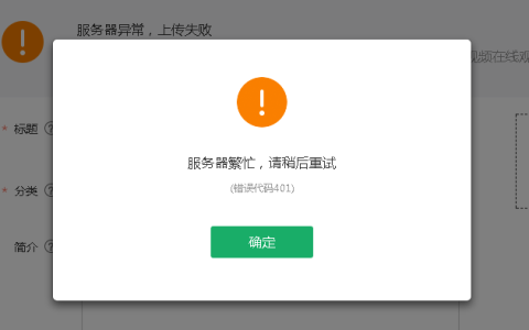 geegee频繁出现服务器繁忙的原因是什么？