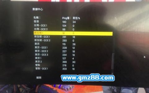 Apex主播通常选择哪个服务器进行游戏直播？