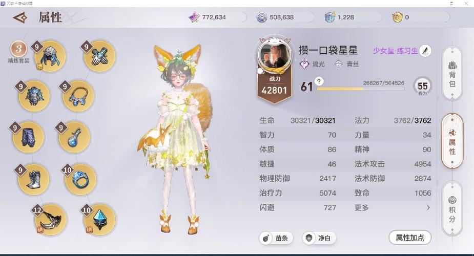 天谕为什么一直开新服务器