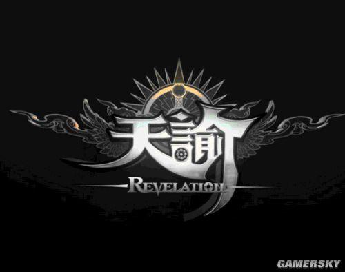 天谕为什么一直开新服务器