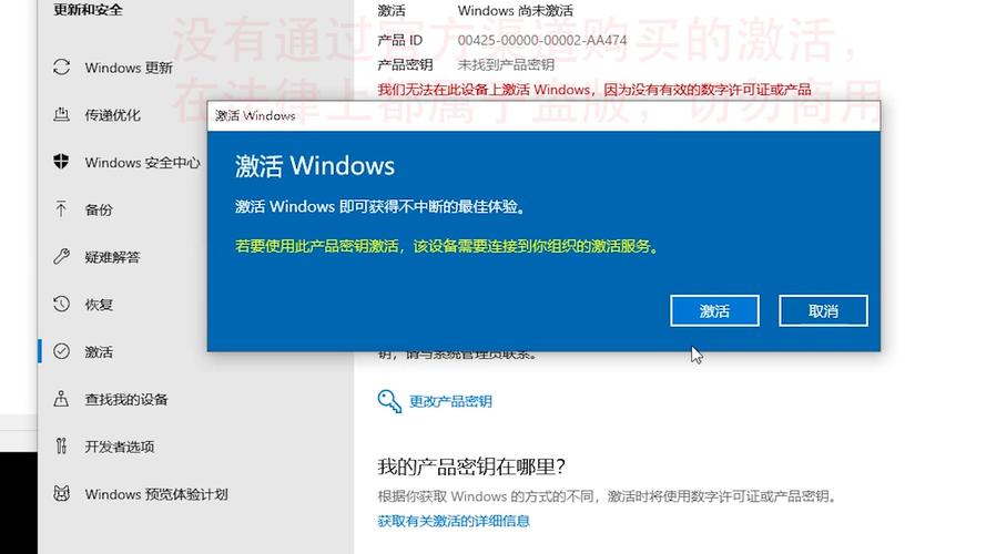 windows官网激活码在哪里