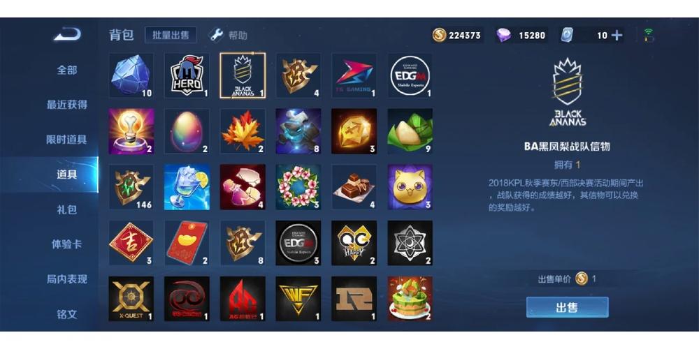 kpl兑换没有开通服务器是什么意思