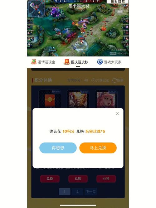 kpl兑换没有开通服务器是什么意思