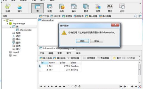 如何有效地将数据恢复到自建MySQL数据库中？