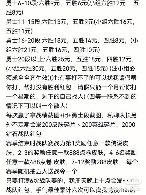 2b2服务器什么组织还收人