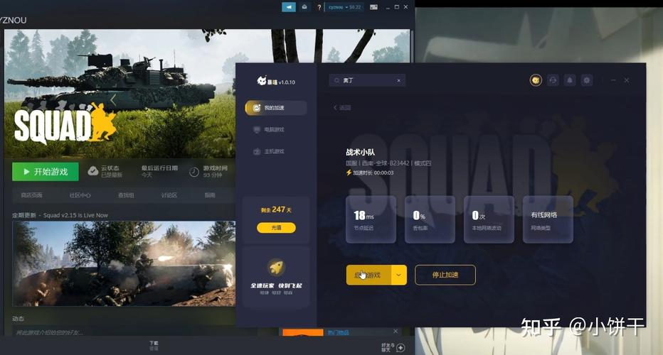 战术小队服务器队列什么意思