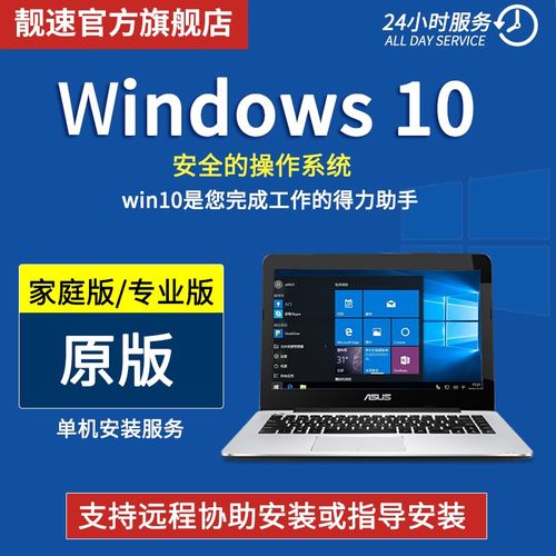 w10远程连接在哪里