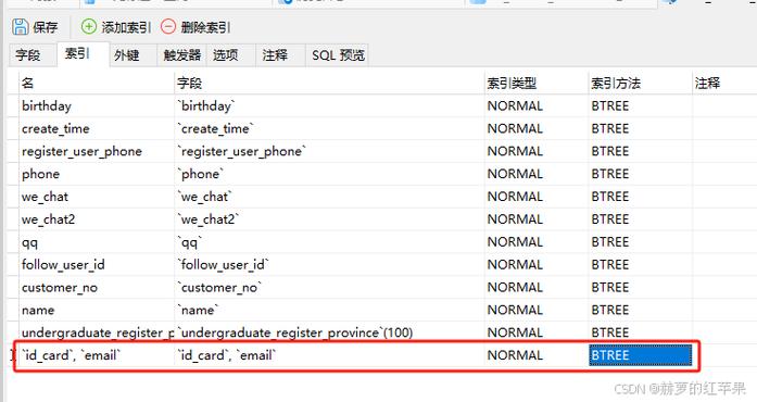 mysql数据库批量改前缀_OBS多前缀批量迁移