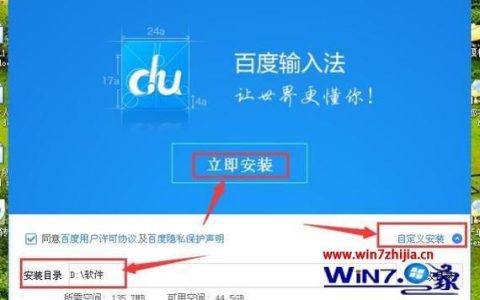 如何找到并下载正版系统安装包？