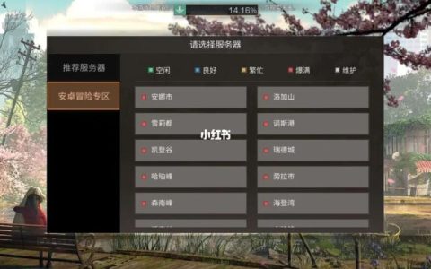 明日之后游戏中，一心服务器具有哪些独特功能和特点？