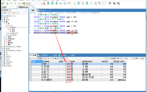 如何通过MySQL连接数据库的JAR包查看指定Catalog数据库下的表列表？
