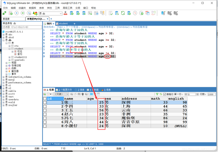 mysql链接数据库jar包_怎么查看catalog指定数据库下的列表？