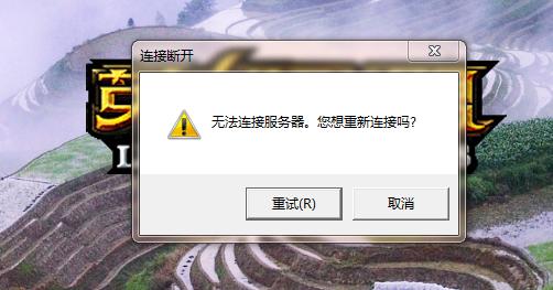 cd为什么一直服务器连接失败