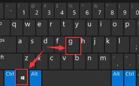 如何在Windows 7系统中找到录屏功能？