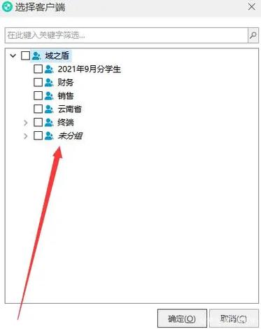 u盘插拔记录在哪里看