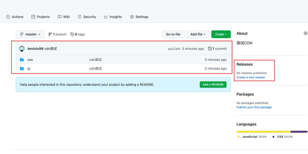 免费js存储cdn_页面JS