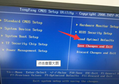 bios台式恢复出厂设置在哪里