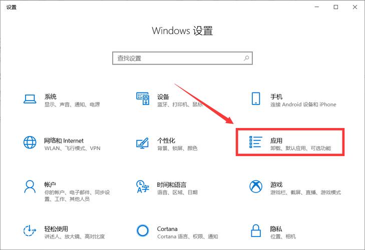 win10开机桌面 在哪里设置